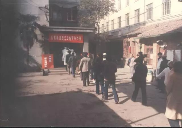 40年前的人民医院,总结医院10年的变化和以后的发展