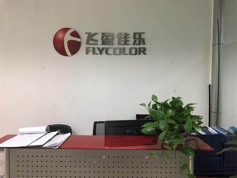 走进系列——无人机网走进飞盈佳乐