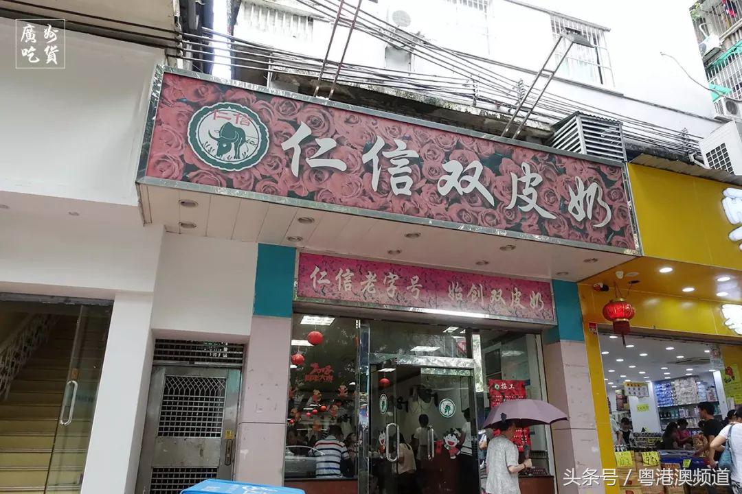 广州这条老街几乎都是老字号美食，人均10+很满足！