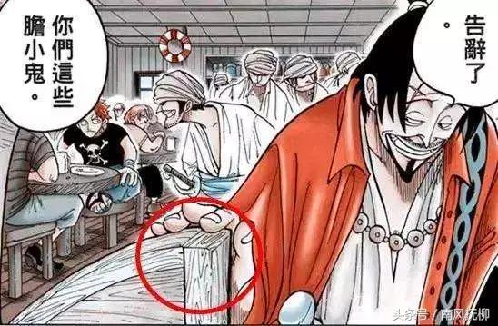 海贼王一至1000话,海贼王第1079集尾田剧情讲解篇