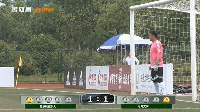 河海大学篮球赛绝杀,河海大学足球赛冠军