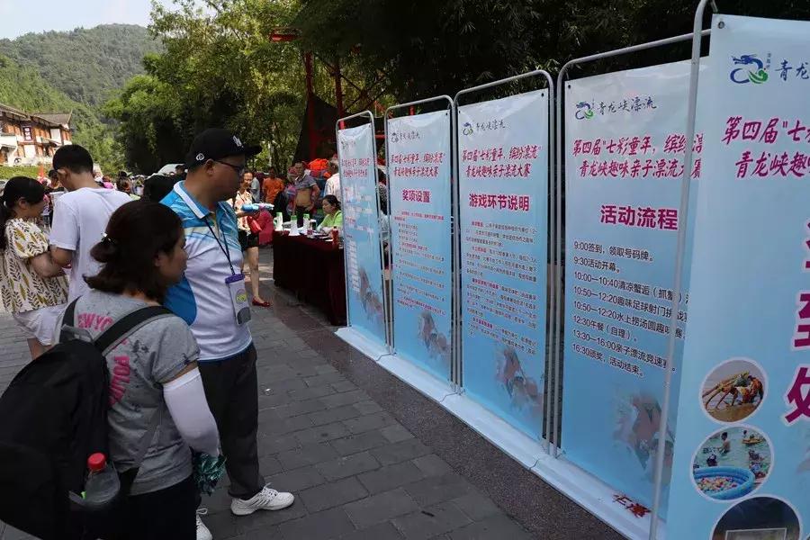 宜昌青龙峡第四届亲子漂流大赛实况回顾！你错过的精彩都在这里！