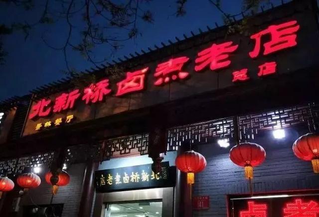 藏在市中心的美食街，吃一年都吃不够！第一个就是北京人爱吃的
