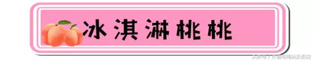许昌这家店竟然不专心做茶？