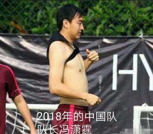 国足队长身形遭黑，连累鹿晗无辜躺枪，网友：鹿晗与英超失之交臂