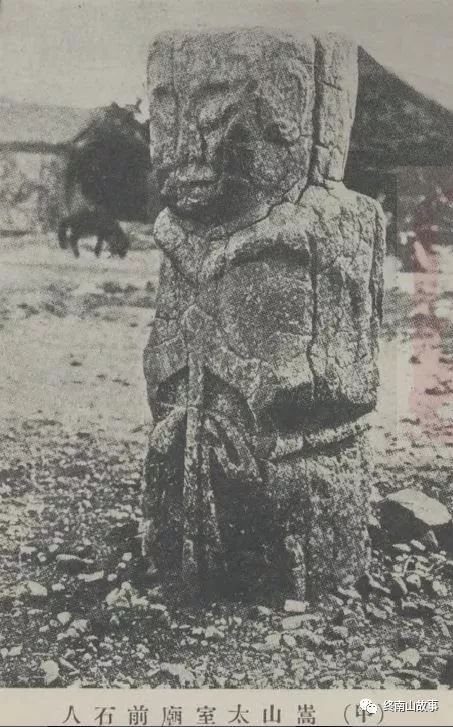 寻访少林寺,南京到河南嵩山少林寺怎么走