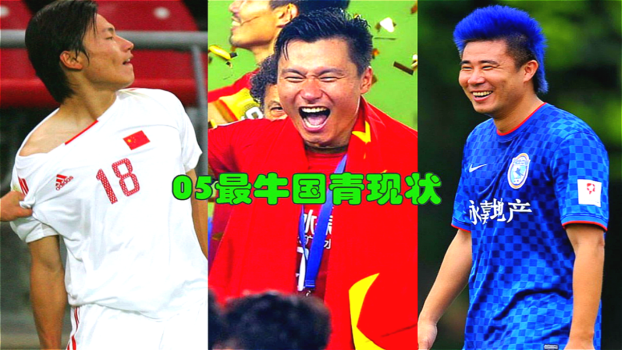 白斩鸡赵旭日,足球运动员对赵旭日的评价