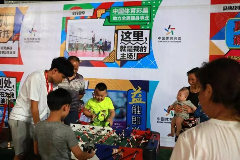 体彩公益体育赛事活动,体彩嘉年华完整视频