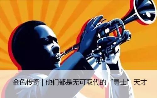 爵士灵魂烟嗓,爵士舞魅惑一点的音乐