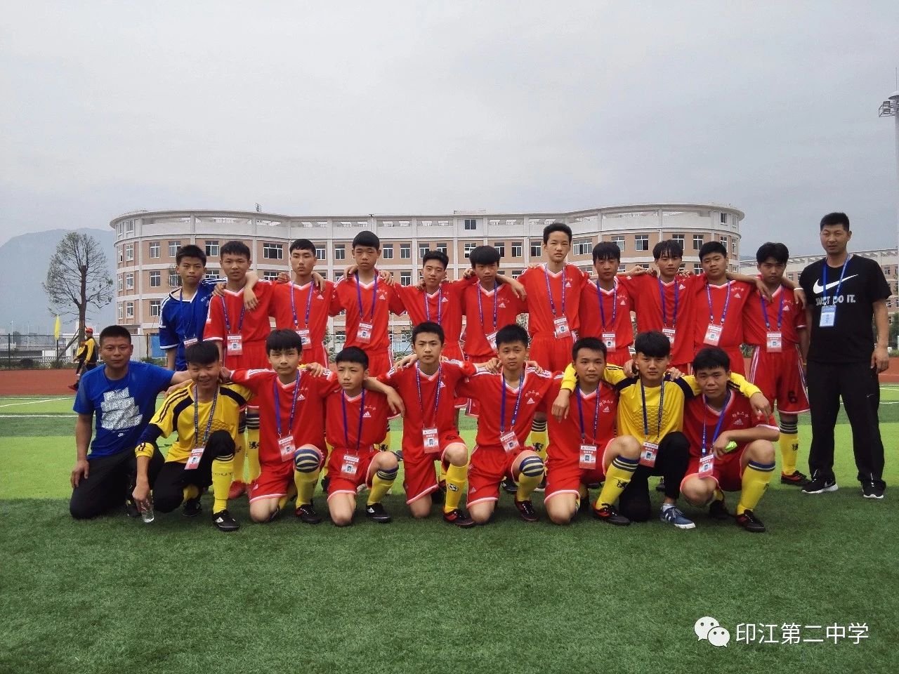 印江二中好还是三中,印江二中在哪