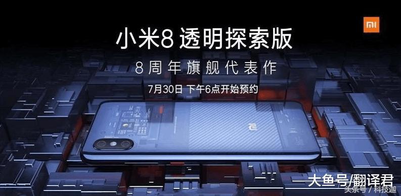 小米8高通845,小米8骁龙845现在处于什么水平