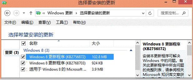 怎么跳过windows8系统更新失败,windows8开机后重复黑屏