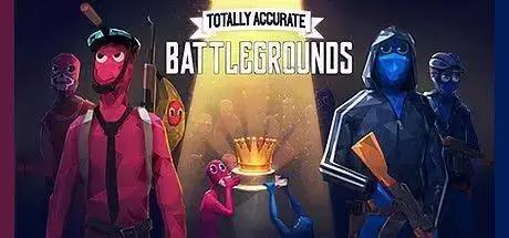 厌倦跳伞落地成盒？这款快乐吃鸡来拯救你