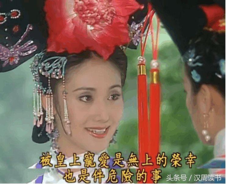 清朝唯一的汉人皇后从一包衣奴才到母仪天下