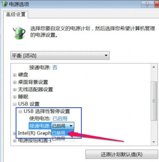 电脑休眠后键盘无法唤醒怎么回事,电脑休眠后鼠标键盘无法唤醒