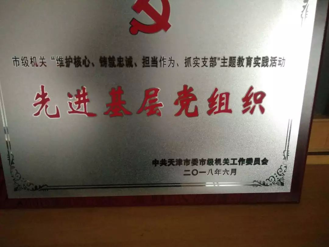 执行难？看二中院如何破解执行难题！