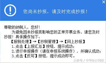 变更了新税号电子税务局怎么登录,新税务系统变更税务登记怎么操作