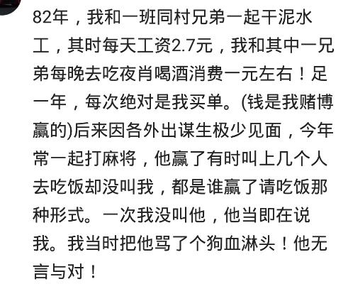 遇到蹭吃蹭喝的人怎么办,朋友来蹭吃蹭喝怎么应对