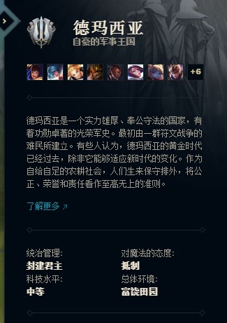 英雄联盟的故事中艾欧尼亚强吗,英雄联盟为什么艾欧尼亚人最多