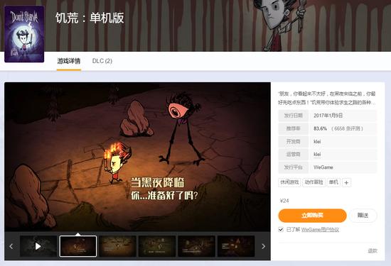 wegame游戏一直运行,wegame为什么比不过steam