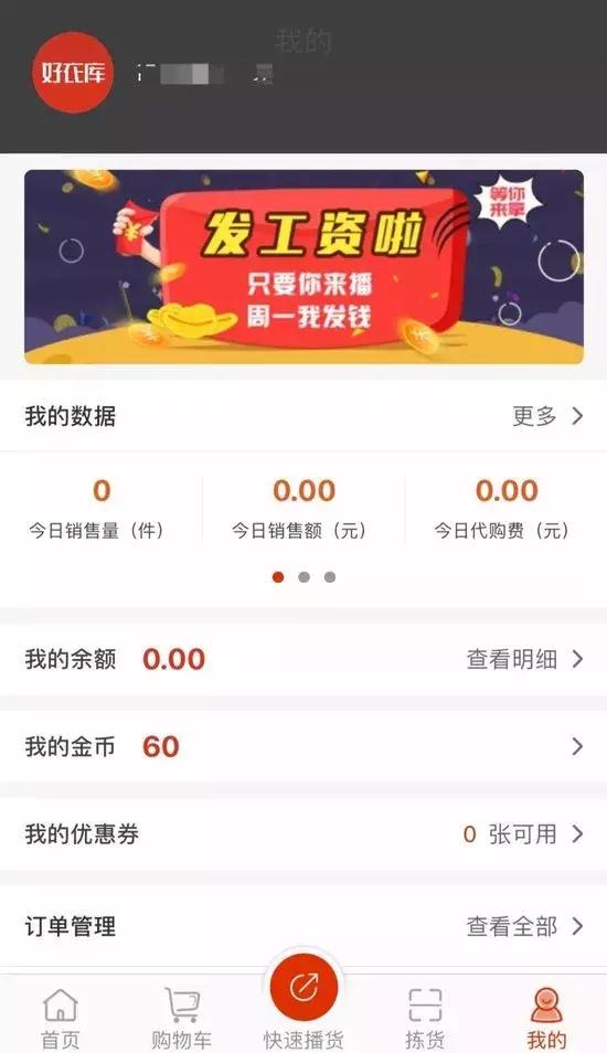 拼多多掌机游戏机升级版,拼多多升级版的素材