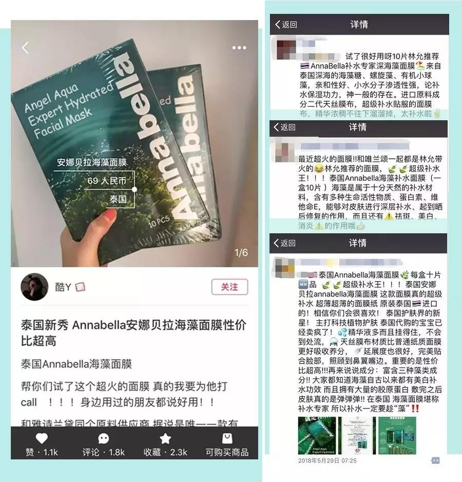 网红产品多只有实测才敢说,网红产品有哪些比较实用的