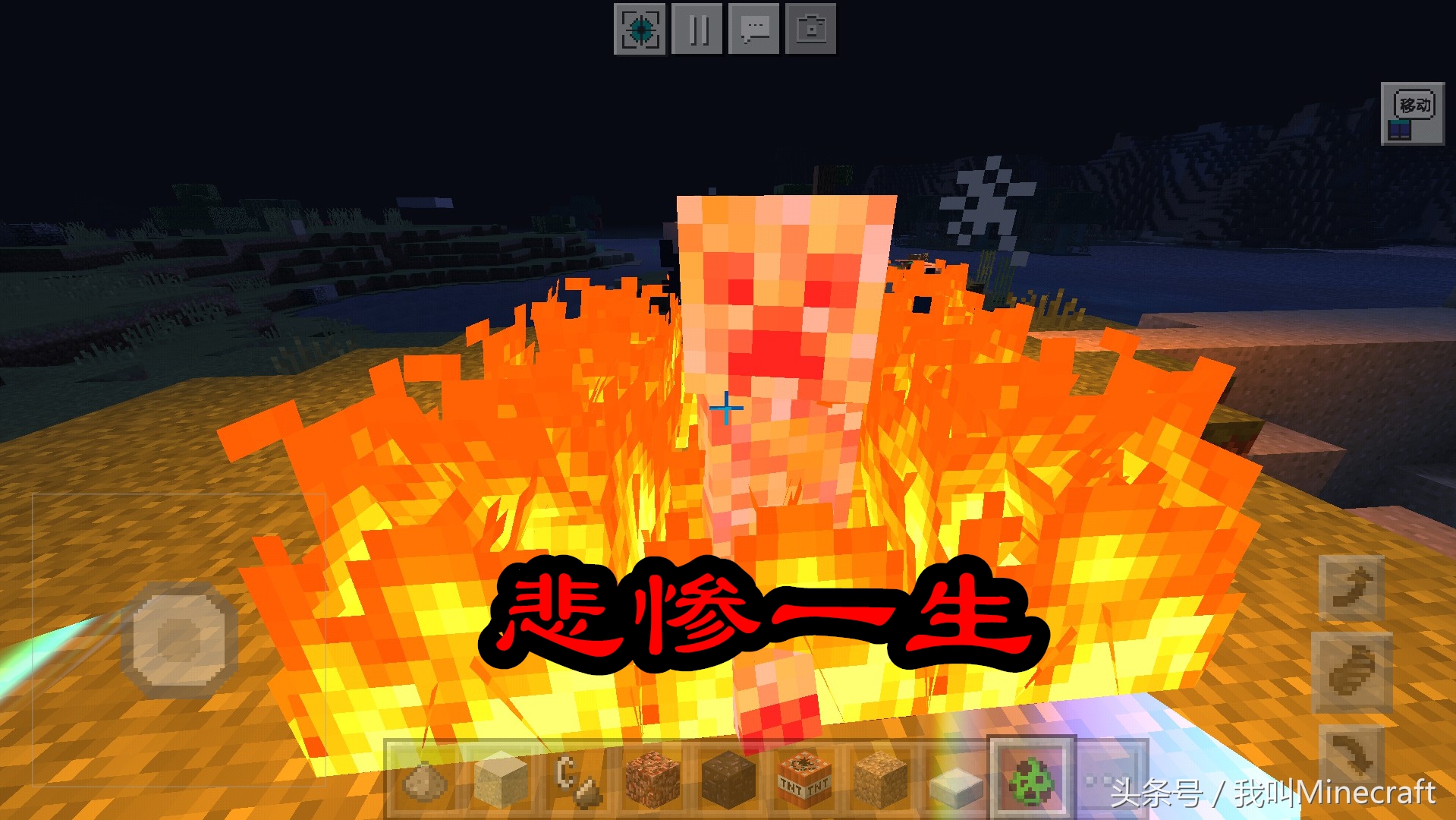 我的世界苦力怕是中立生物吗,我的世界苦力怕为什么会突然出现