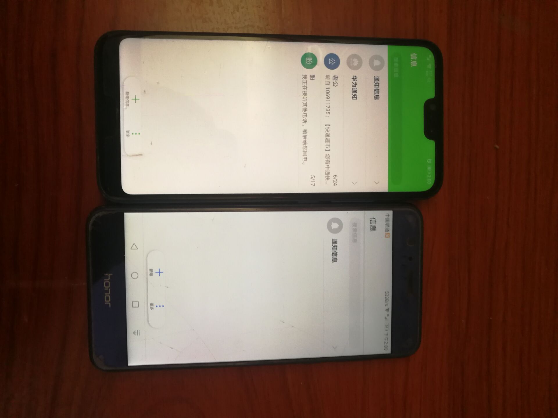 荣耀v9和荣耀10对比,荣耀10和荣耀v9