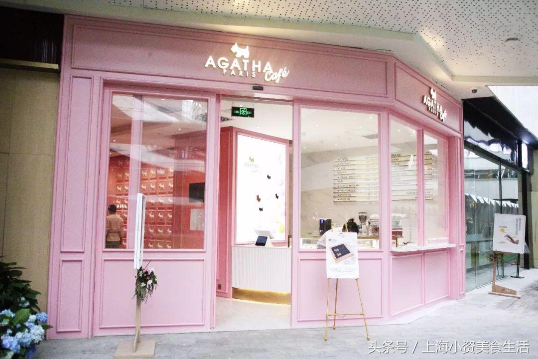 魔都小仙女:30次粉色暴击燃爆你的少女心!