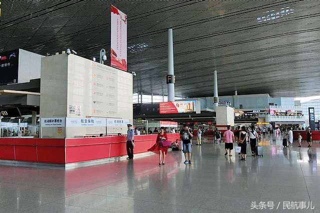 天津航班实时动态查询app,天津机场自助登机