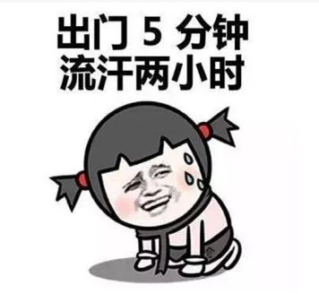 夏天什么时候去跑步合适,在炎热的天气跑步怎么跑才轻松