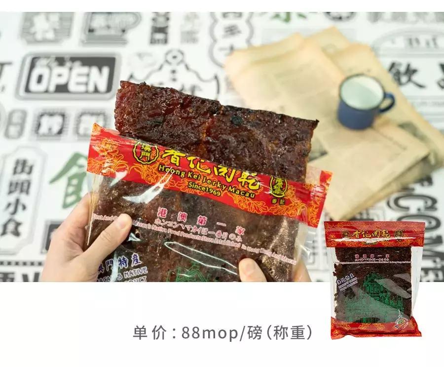 澳门手信饼,澳门手信杏仁饼探店