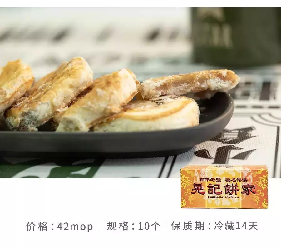 澳门手信杏仁饼最好吃吗,澳门手信杏仁饼