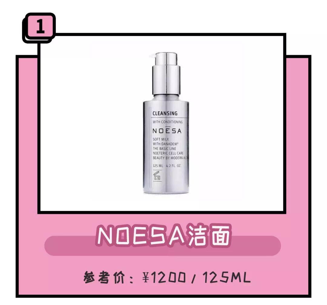 刘嘉玲代言的痘痘修复面霜,刘嘉玲紧致面霜