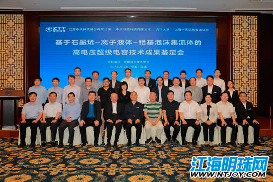 超级电容的核心技术,中国超级电容技术震惊欧洲