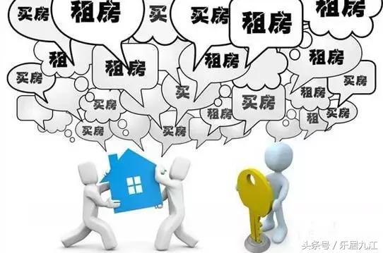 租房还是买房划算,租房卖房纠结