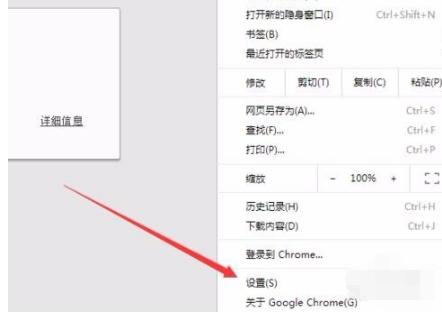 google浏览器打不开怎么办,google浏览器打不开