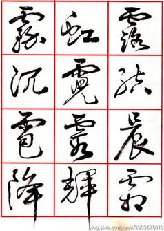 中华字经儿童学习版视频,五笔打字教程五笔字根表