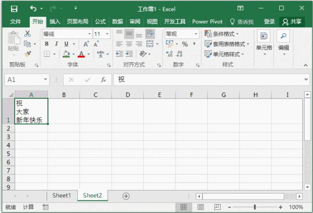 如何提高excel的学习效率,excel大学最常用的快捷指令