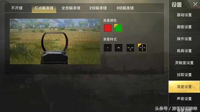 刺激战场吃鸡日常操作技巧,刺激战场吃鸡实用小技巧