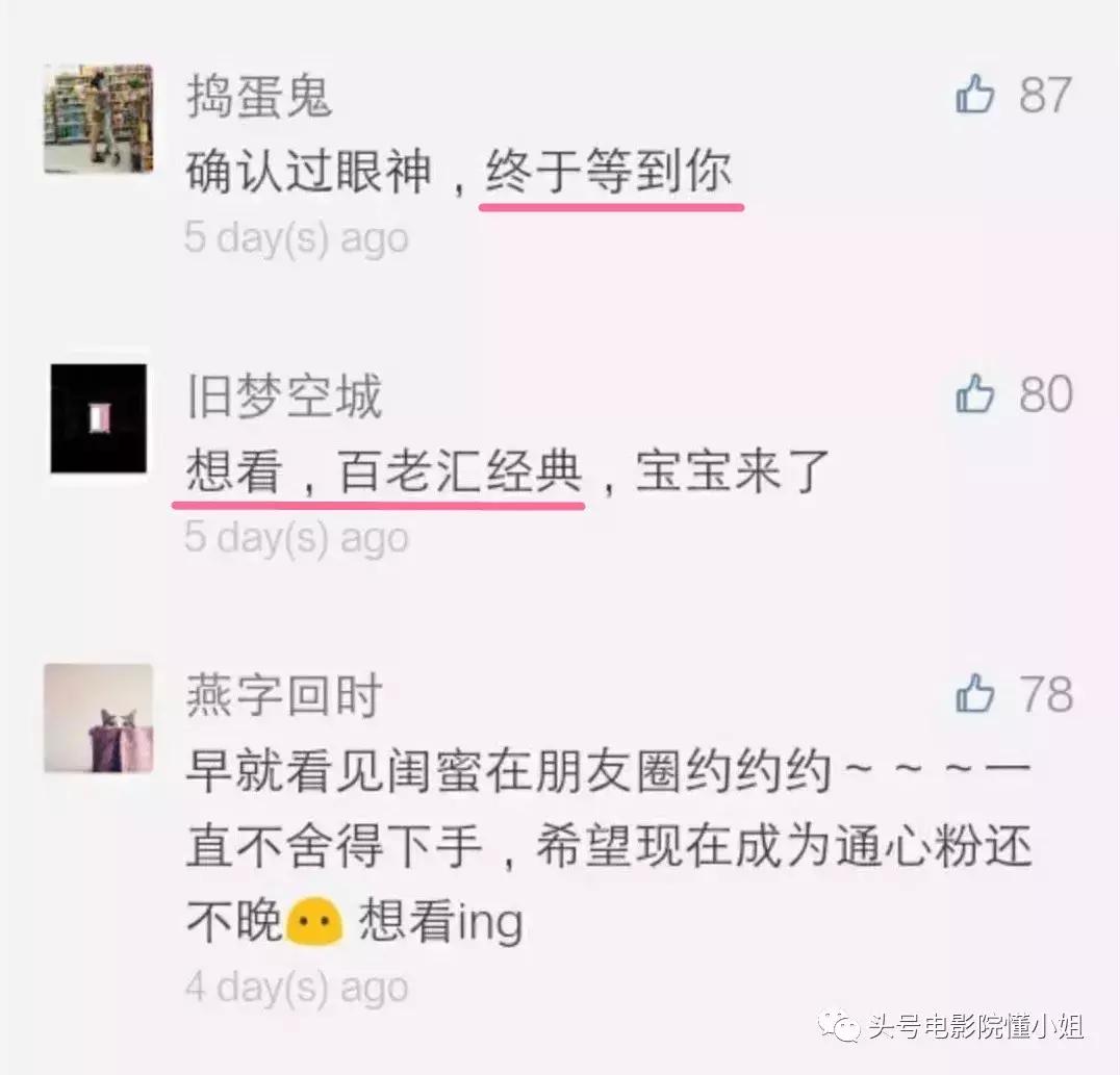 题材尺度超大胆的剧来了！他变装比许晴还性感女人看完说白活了