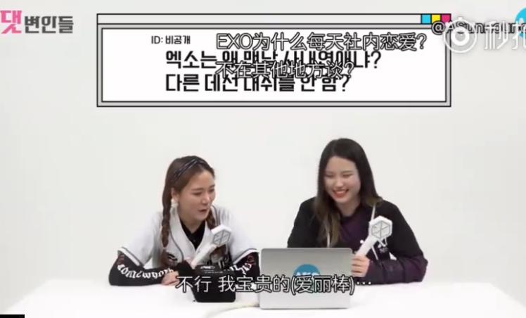 exo分享的视频,exo分享