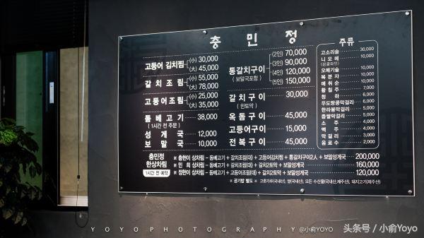 夏天济州岛旅游攻略,夏游济州岛