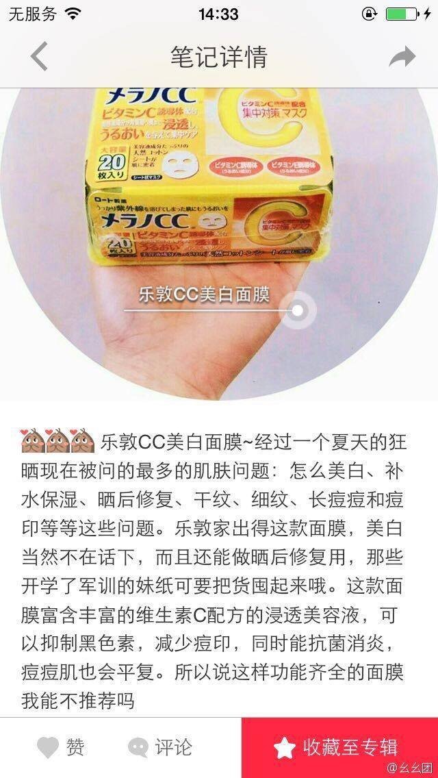 日本买药妆东京和大阪哪里买,日本大阪买药妆