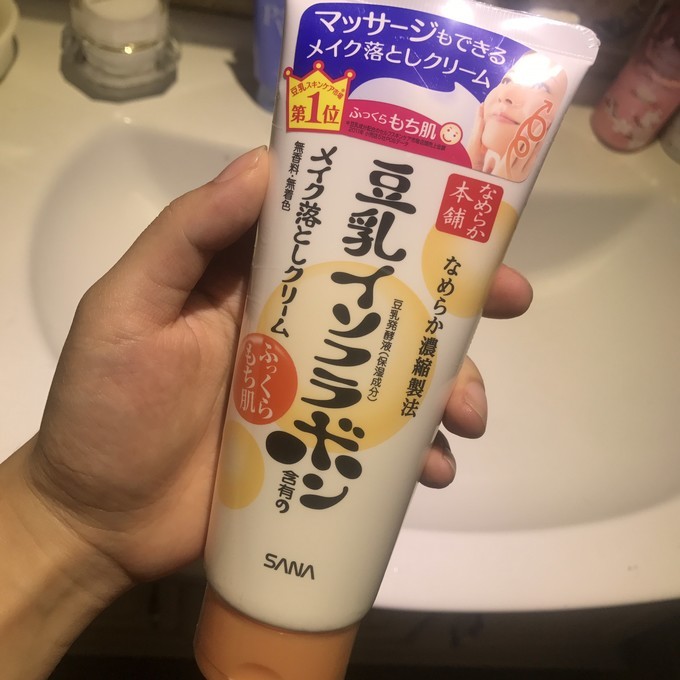 日本买药妆东京和大阪哪里买,日本大阪买药妆