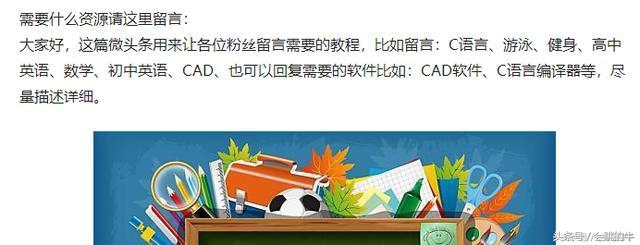 零基础美工设计教程,ui美工设计速成班