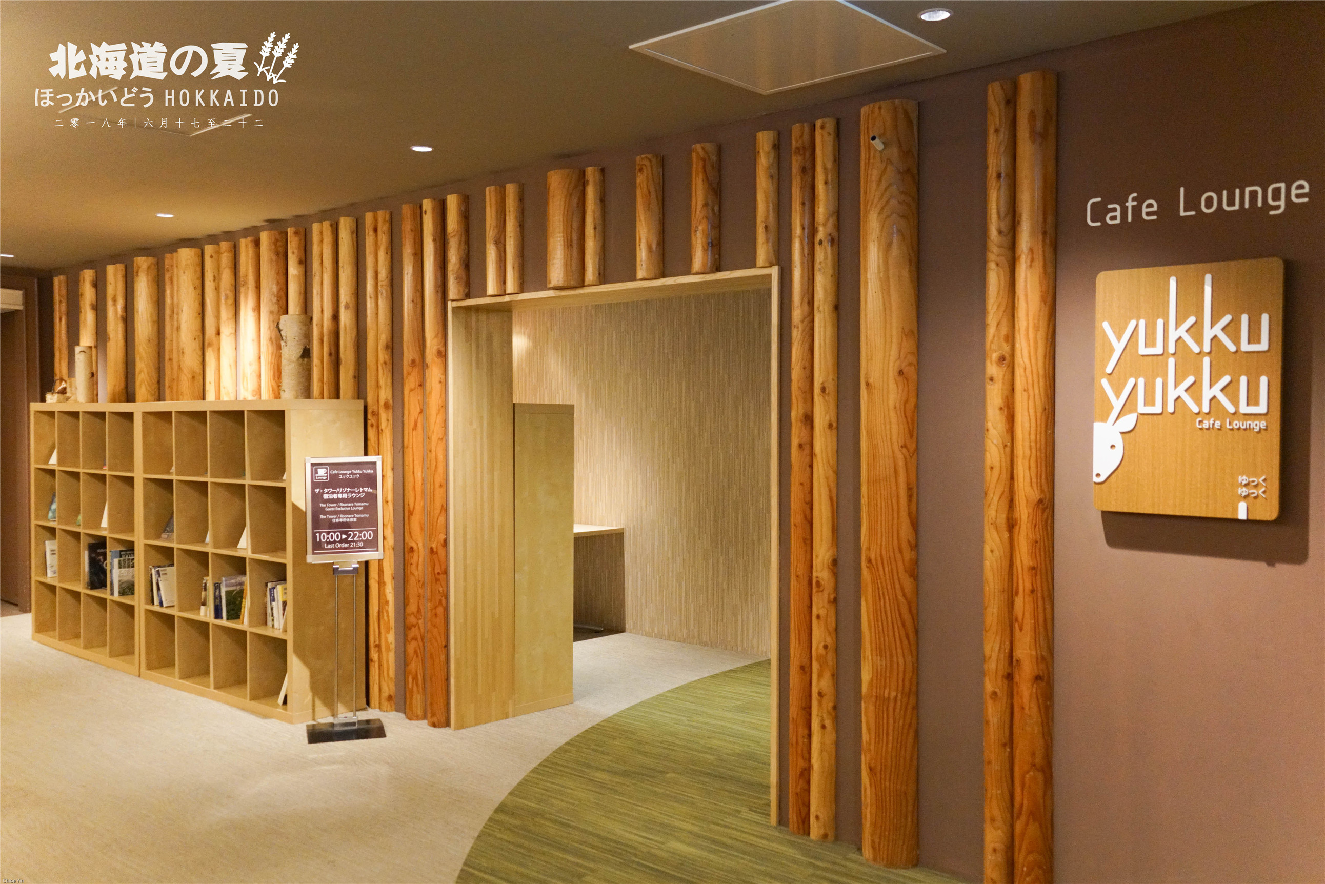 北海道星野tomamu度假村跟团,星野tomamu北海道