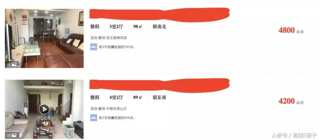 鹿哥鹿嫂最新消息,鹿哥鹿嫂离婚原因