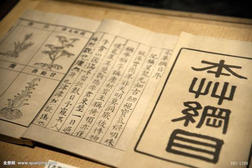 伤寒论少阳兼证全集,郝万山讲伤寒论少阳病51