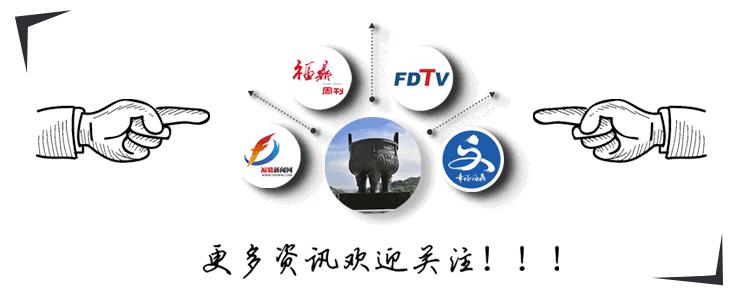 福鼎赛事,省运会足球选拔赛规则最新